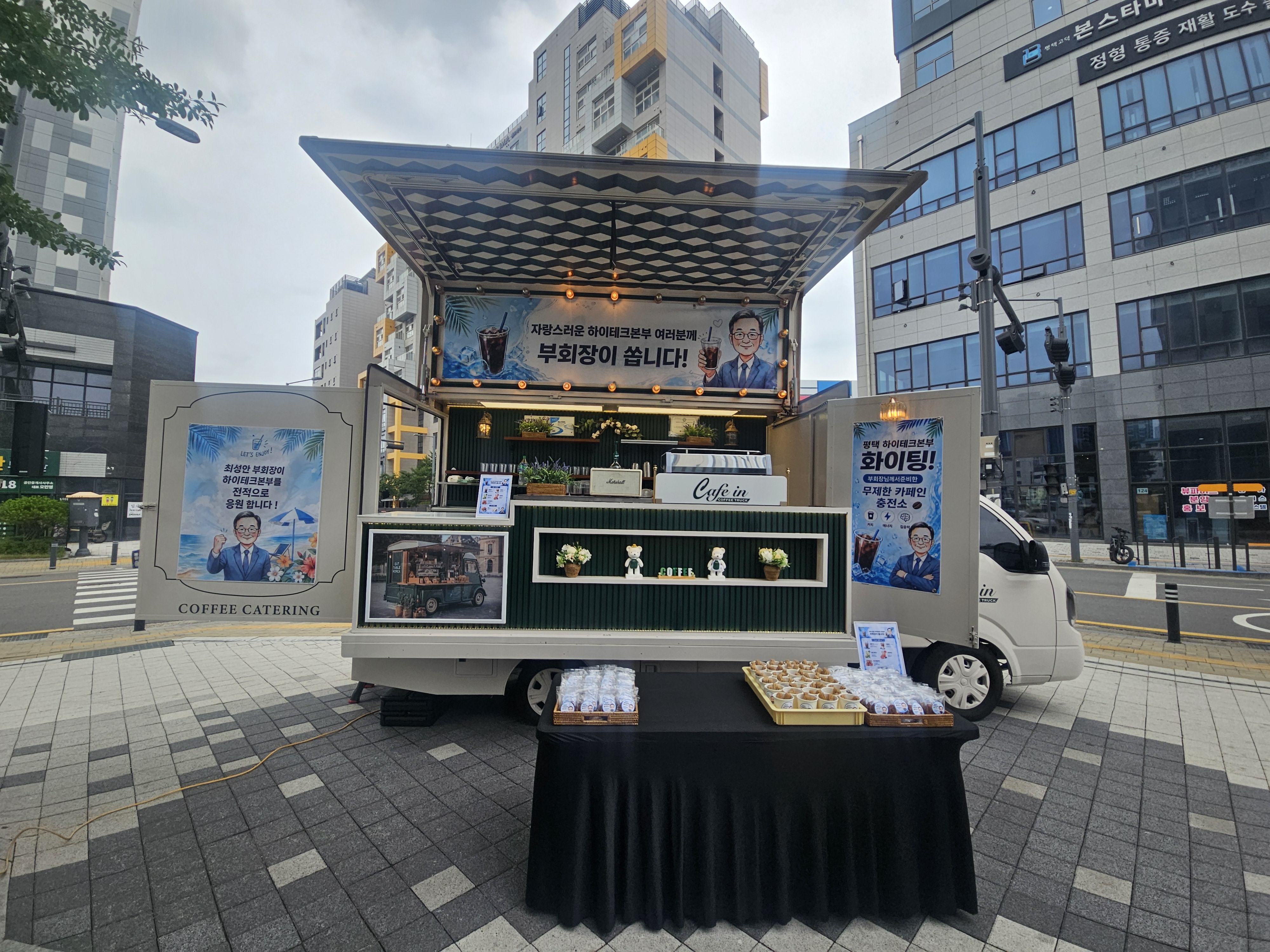 FOODTRUCK1 보유 푸드트럭 대표 이미지