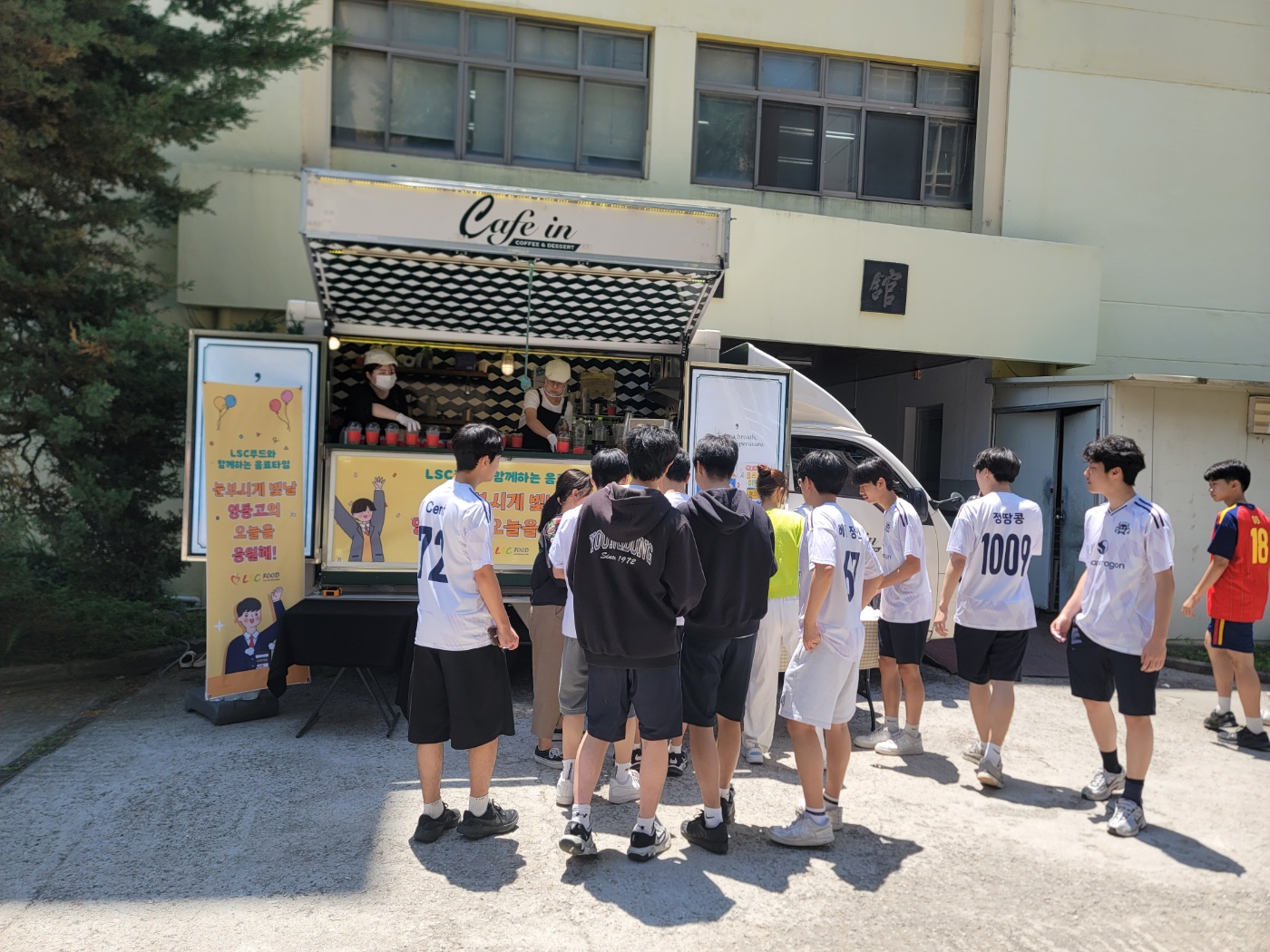 지역 축제 스트리트푸드 부스