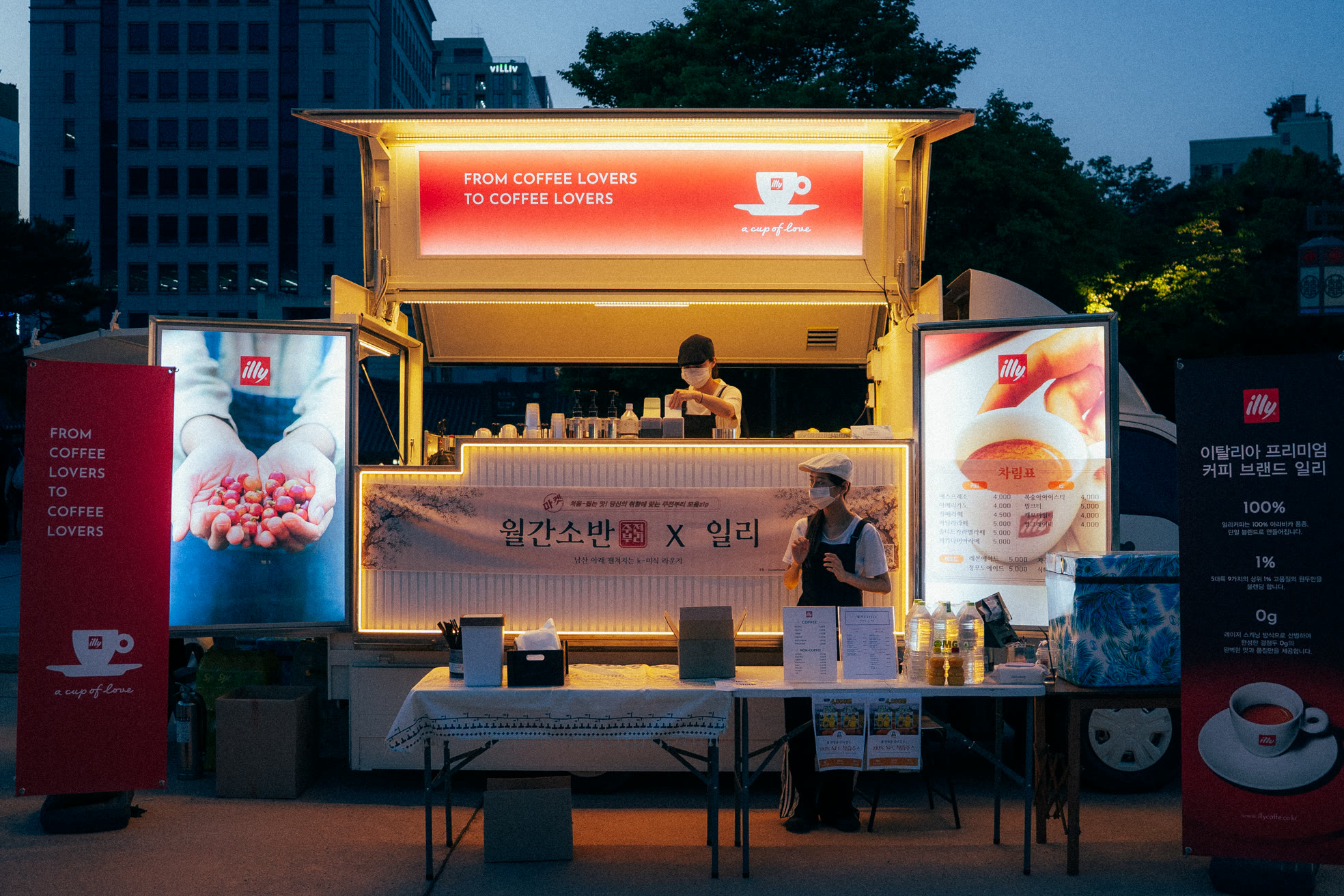 월간소반 X 일리(illy) 저녁 푸드트럭 — 프리미엄 커피 케이터링 현장