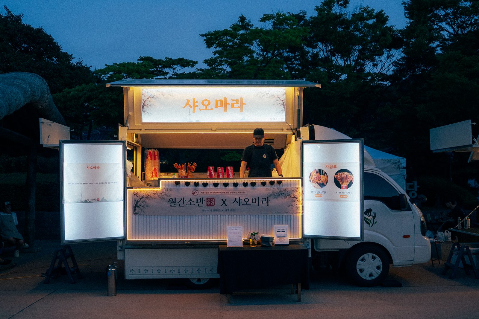 해 질 녘 조명을 켜고 문을 연 푸드트럭