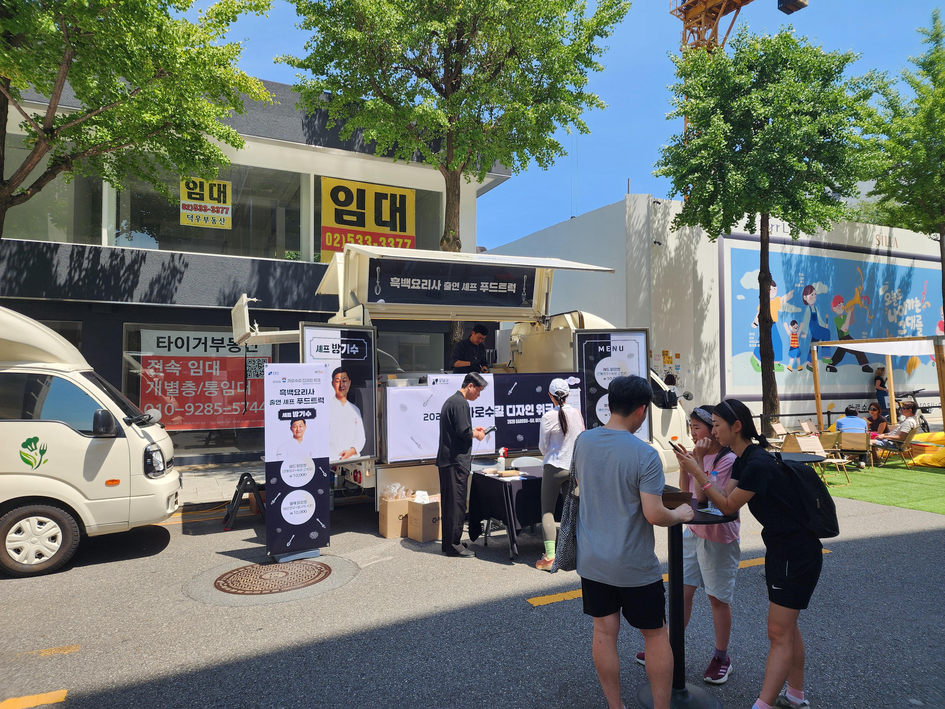 지자체 축제 푸드트럭 렌탈 현장